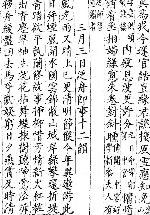 平民皇后和她的文化身世之谜-第5张图片-