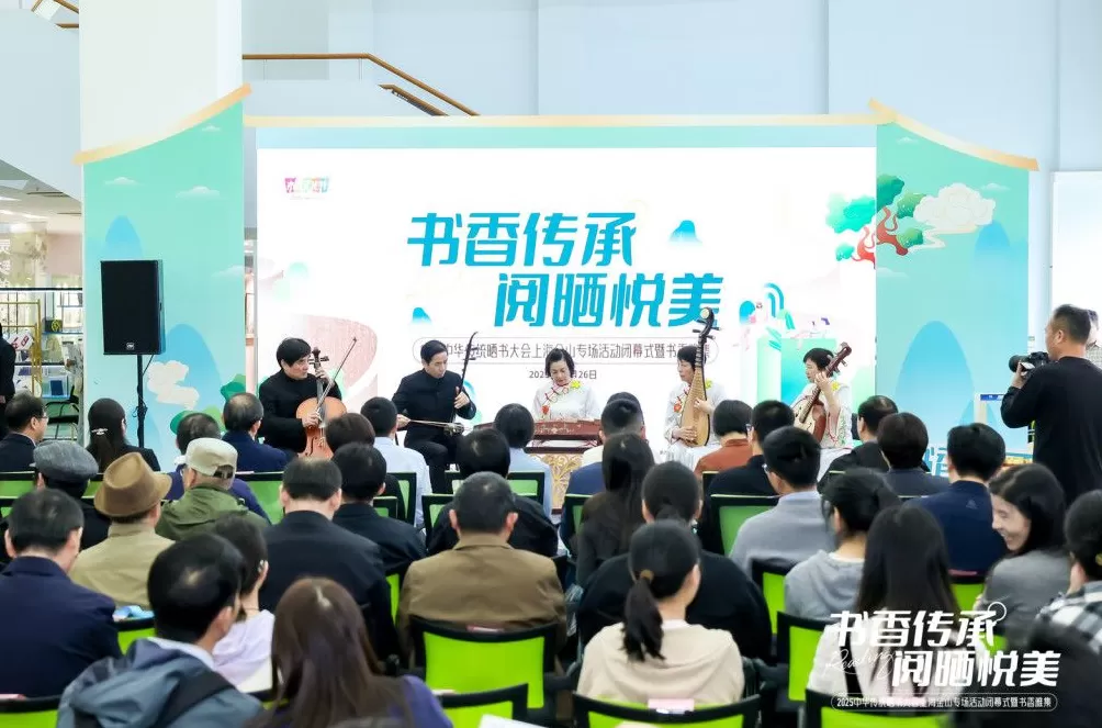 图书馆化身立体式古籍文化体验馆，这场晒书大会走过春夏秋-第2张图片-