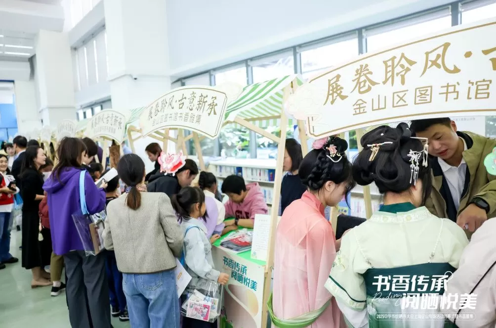 图书馆化身立体式古籍文化体验馆，这场晒书大会走过春夏秋-第3张图片-