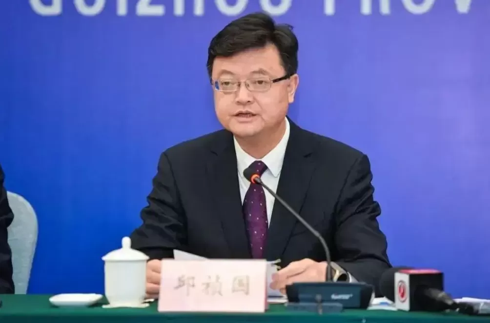 贵州省发改委主任邱祯国拟任市（州）党委书记-第1张图片-