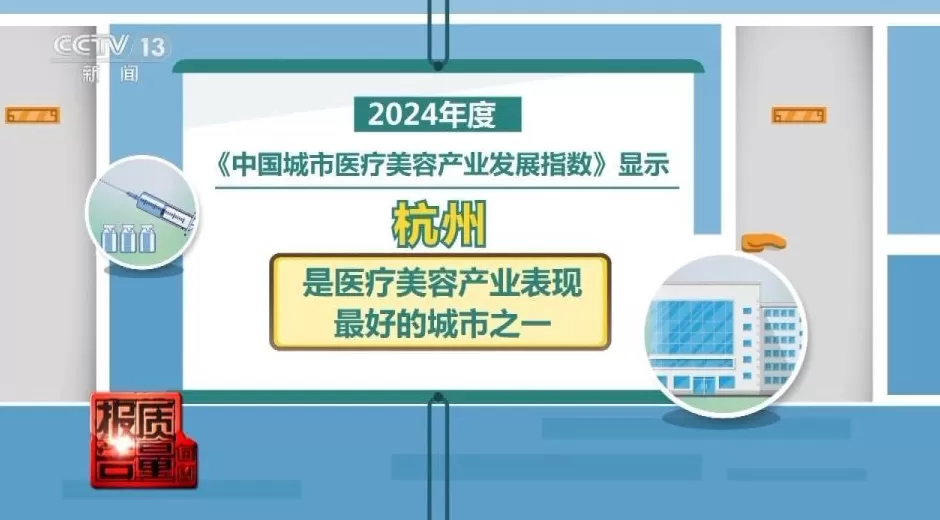 花3万隆鼻“熟人”拿走2万！央视曝光医美佣金套路-第8张图片-