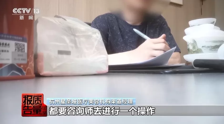 花3万隆鼻“熟人”拿走2万！央视曝光医美佣金套路-第27张图片-