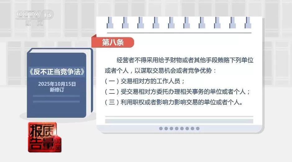 花3万隆鼻“熟人”拿走2万！央视曝光医美佣金套路-第32张图片-