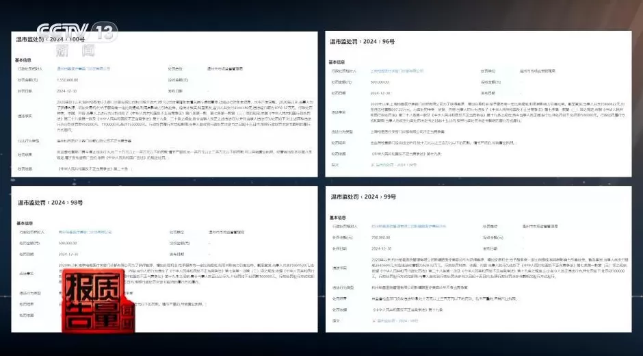 花3万隆鼻“熟人”拿走2万！央视曝光医美佣金套路-第30张图片-