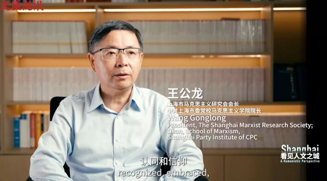 看见人文之城｜王公龙：党的创新理论飞入百姓家-第1张图片-