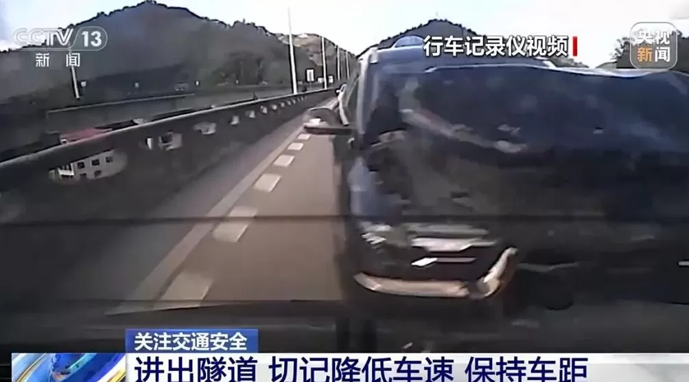 为何隧道出入口段交通事故密集？警惕“黑白双洞”效应-第1张图片-