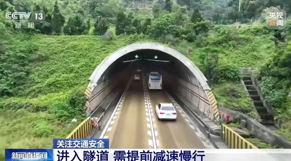为何隧道出入口段交通事故密集？警惕“黑白双洞”效应-第4张图片-