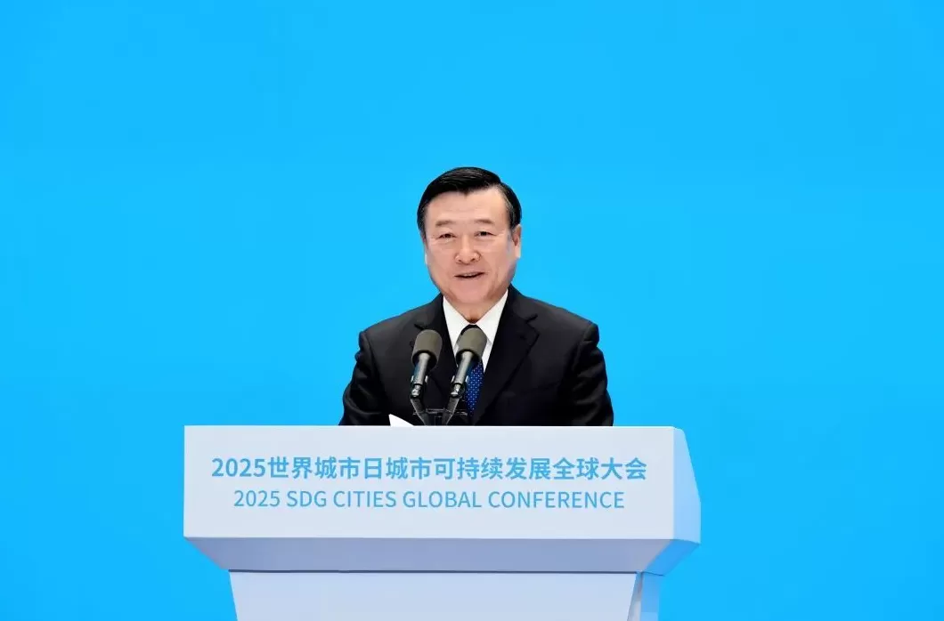 2025世界城市日城市可持续发展全球大会全体大会在沪举行，陈吉宁倪虹致辞，龚正发布2025版《上海手册》-第2张图片-