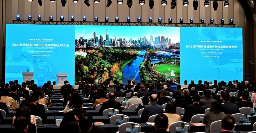 2025世界城市日城市可持续发展全球大会全体大会在沪举行，陈吉宁倪虹致辞，龚正发布2025版《上海手册》-第5张图片-
