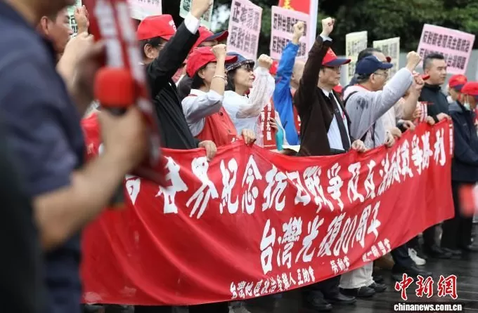 台湾写真：光复日，为了不能忘却的纪念-第1张图片-