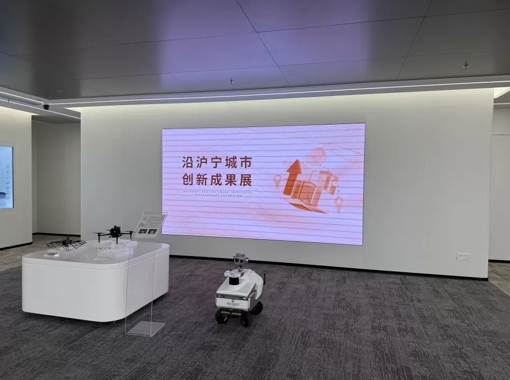 上海普陀与江苏八市再联动：启用沿沪宁协同创新中心，为八市设“工位”-第3张图片-