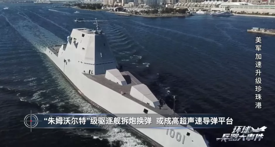 美军大规模升级珍珠港，有何图谋？-第1张图片-