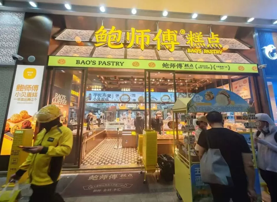 上半年狂开店，新中式烘焙“闷声发大财”-第4张图片-