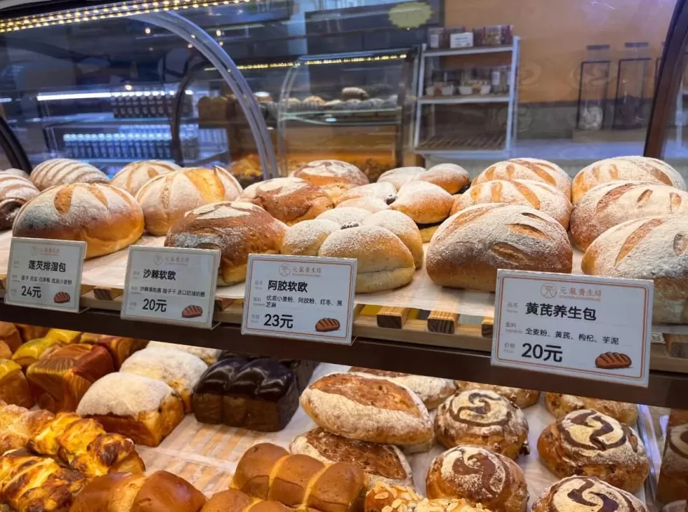 上半年狂开店，新中式烘焙“闷声发大财”-第10张图片-