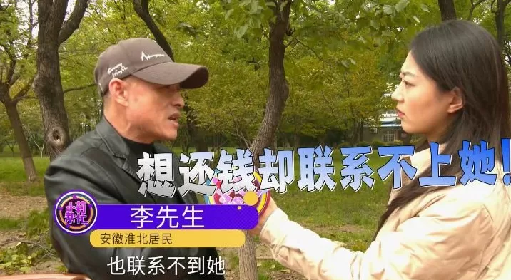 跨省寻找27年前初恋！男子掩面哭泣道出原委，妻子：我不吃醋-第2张图片-
