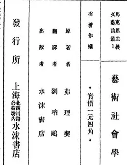 从《雨巷》到抗战前沿：戴望舒的多维人生与文化坚守-第4张图片-