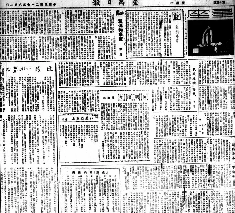 从《雨巷》到抗战前沿：戴望舒的多维人生与文化坚守-第5张图片-