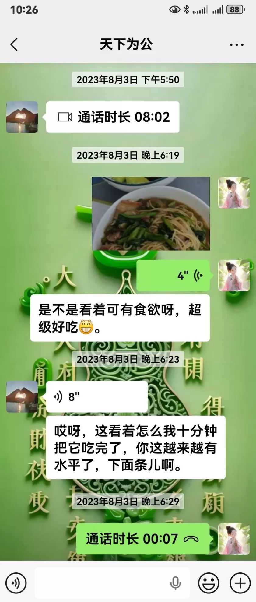 人心不凉｜周昆训抗洪牺牲后，网友自发每月为其献花、鼓励其爱人走出伤痛-第3张图片-