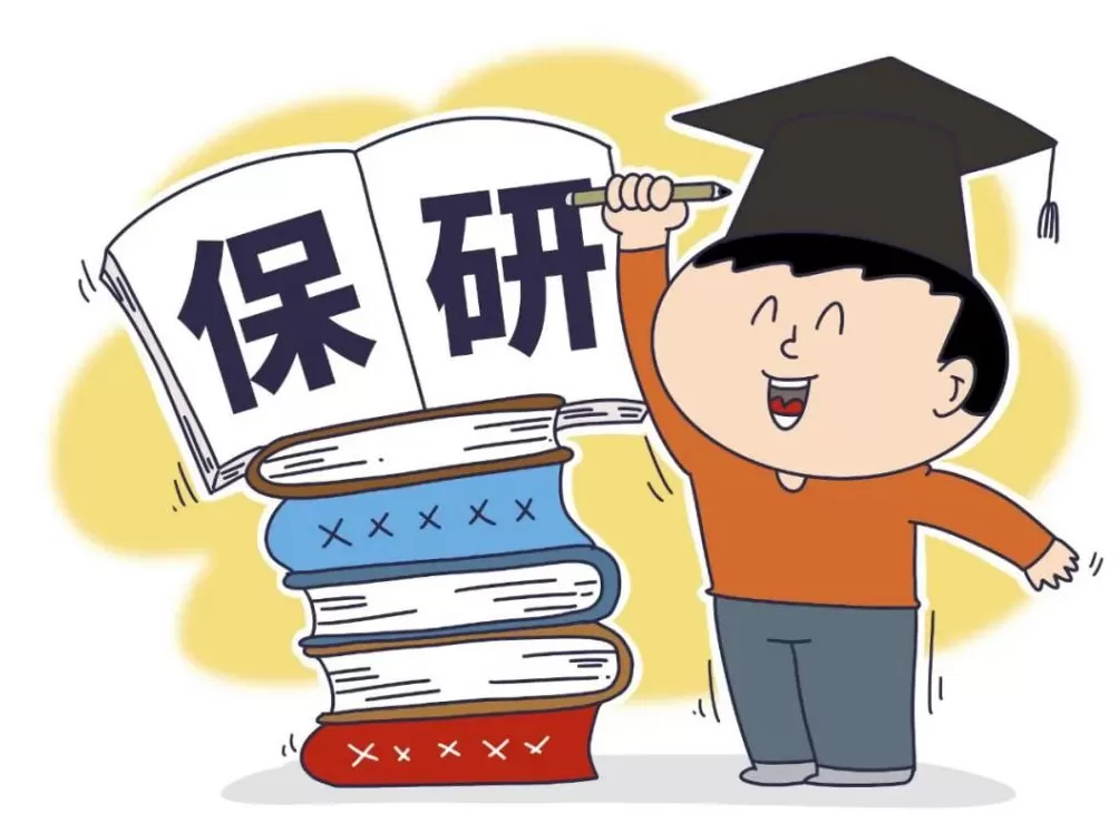 学生“囤备胎”，导师“放鸽子”：保研为何“双向辜负”？-第1张图片-