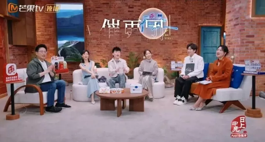 真人秀结束一年，李行亮们还在被网暴-第7张图片-
