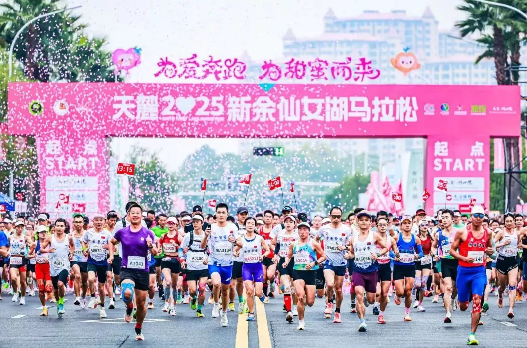 跑一场浪漫“仙马”-第1张图片-