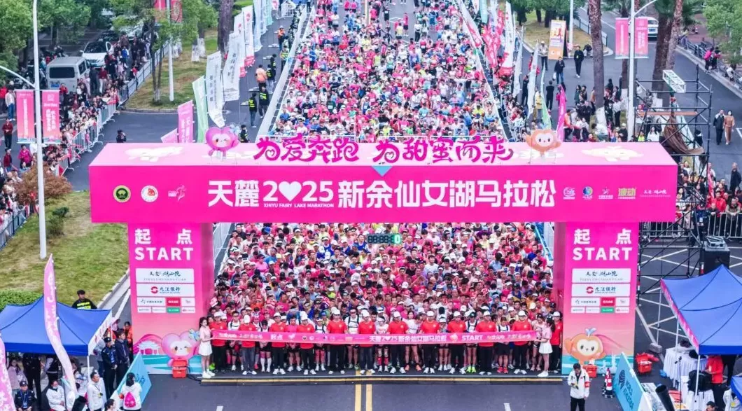 跑一场浪漫“仙马”-第2张图片-
