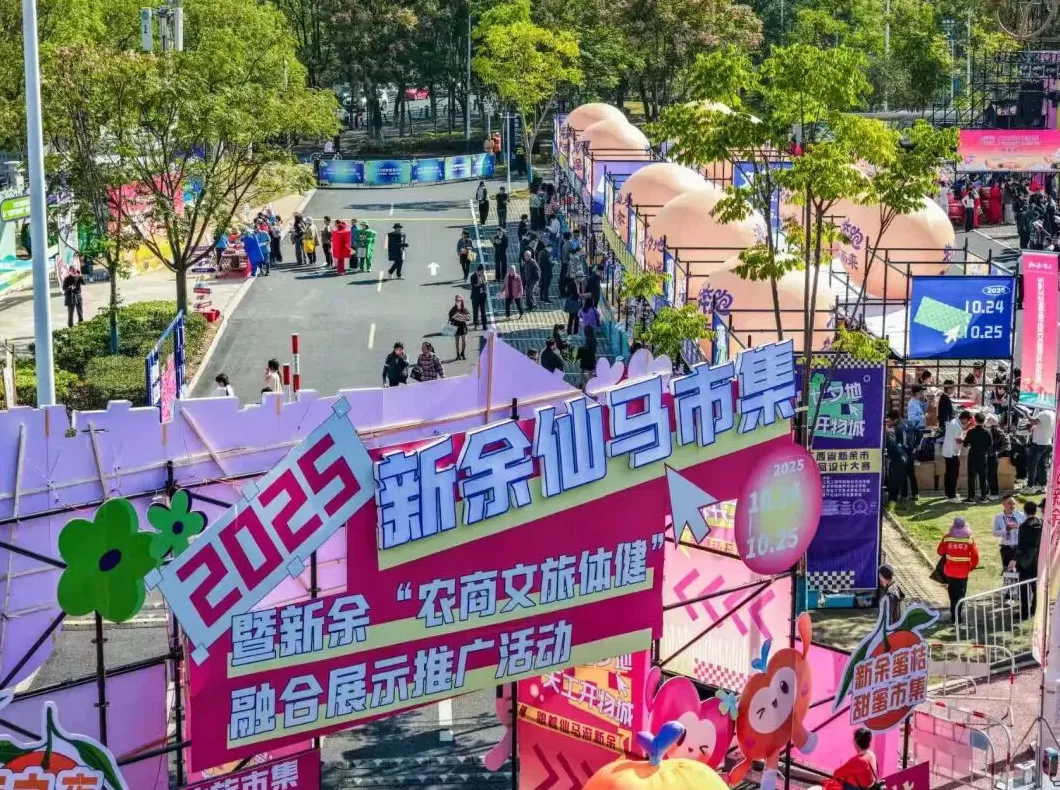 跑一场浪漫“仙马”-第5张图片-
