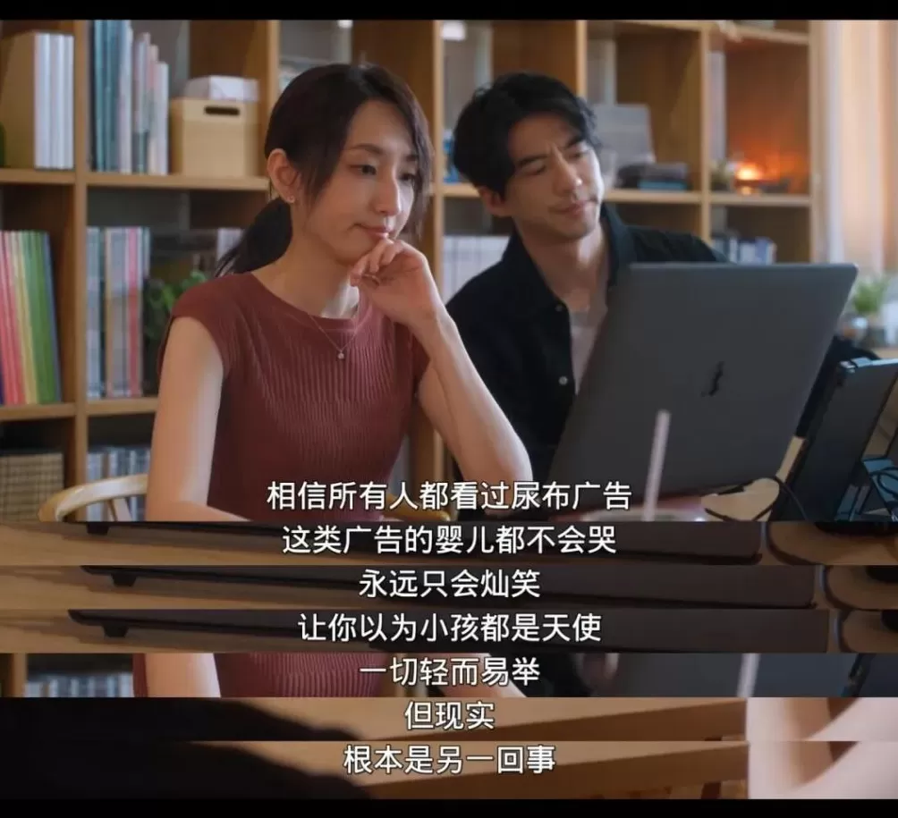 高龄备孕的女人们-第3张图片-