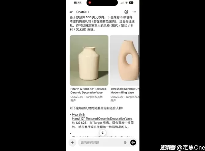 豆包们，开始“上链接”-第3张图片-
