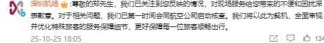 郑智化道歉-第3张图片-