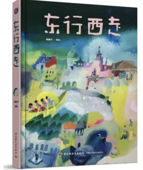 从亚洲一路旅行至欧洲，贵图子用插画记录自己的“东行西走”-第1张图片-