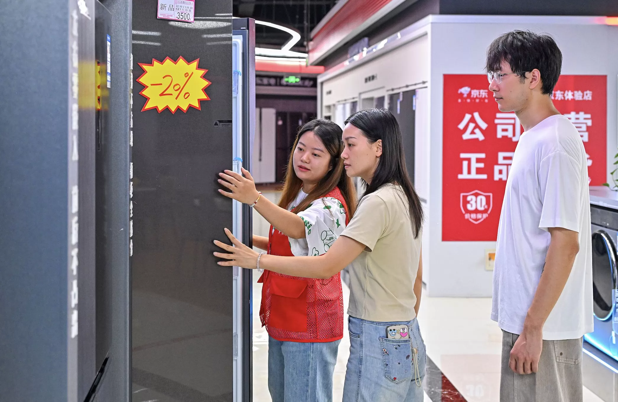 总量超1.26亿台！年内超7600万名消费者购买家电以旧换新产品-第1张图片-