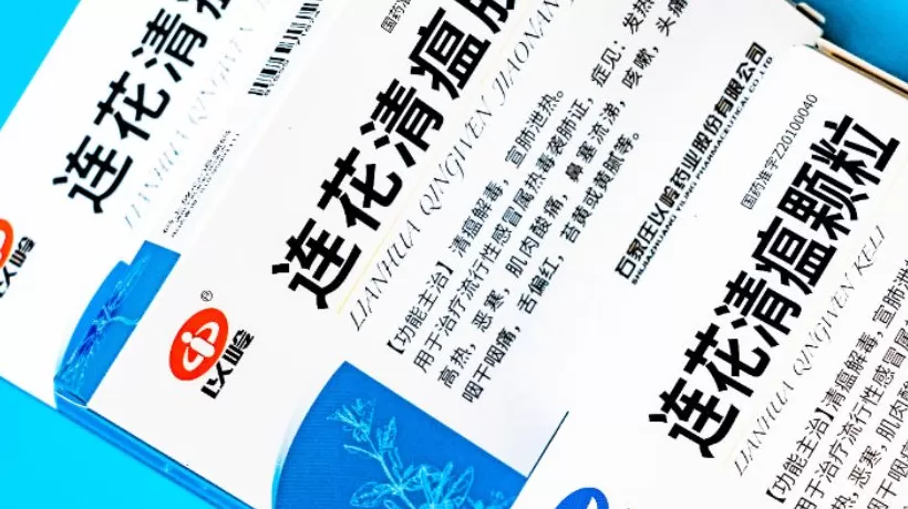 连花清瘟热潮消退背后，以岭药业逆势大增，前三季净利突破10亿元-第1张图片-