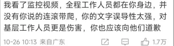 郑智化有没有“连滚带爬”，不该是重点吧-第5张图片-