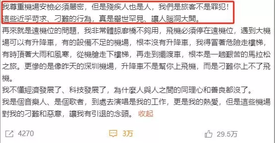 郑智化有没有“连滚带爬”，不该是重点吧-第11张图片-