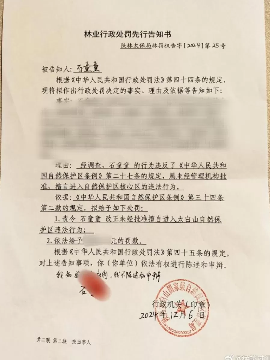 “多人丧命”于此！18岁少年禁区失联超10天，搜救细节曝光-第3张图片-