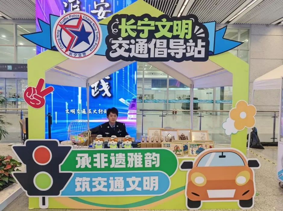 上海市文明交通大宣传行动正式启动，千万市民共筑城市文明-第2张图片-