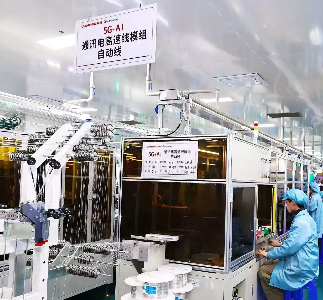 “彩电大王”新生，长虹凭什么成为千亿智造巨头？-第3张图片-