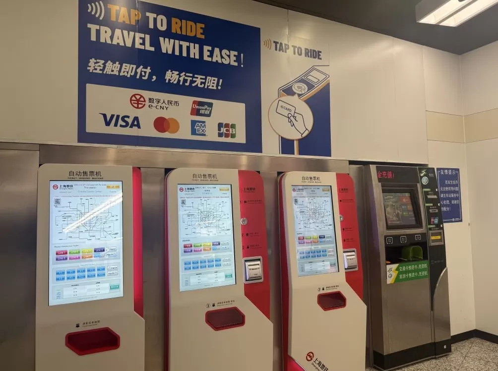 纸质票不再回收！上海地铁部分站点售票机“上新”，记者探访-第1张图片-