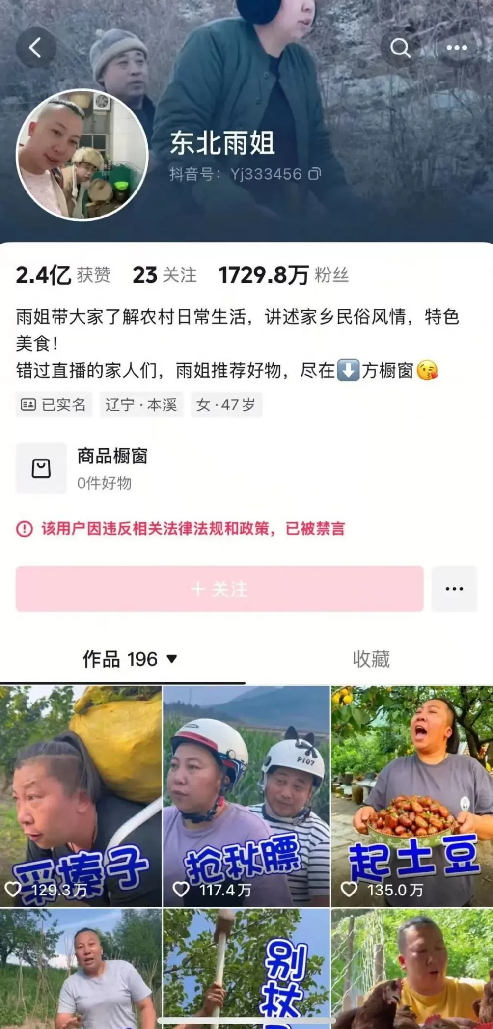 失踪网红，被AI炼成了赛博僵尸-第2张图片-