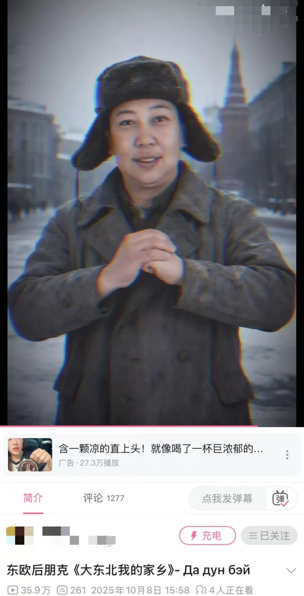 失踪网红，被AI炼成了赛博僵尸-第3张图片-