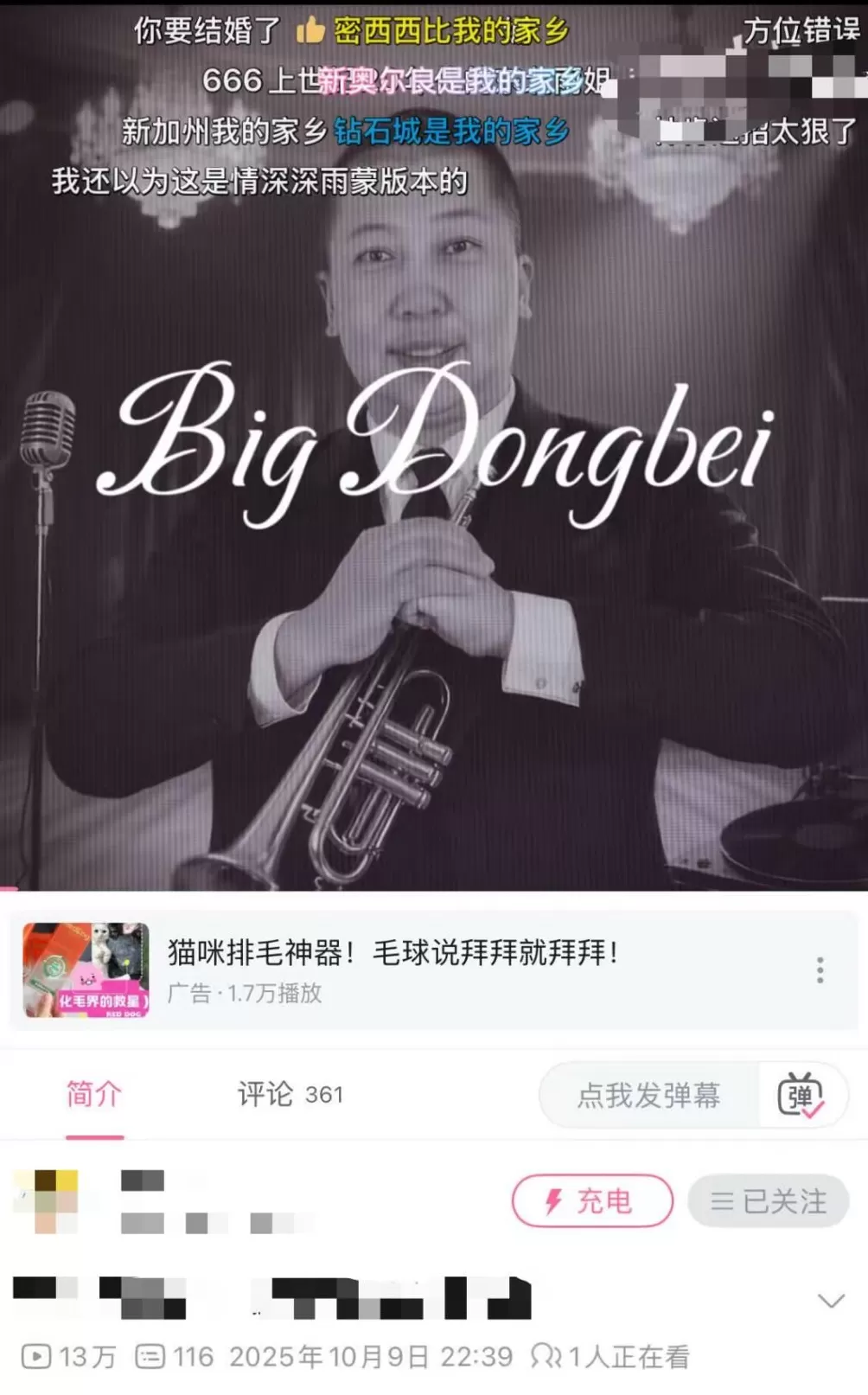 失踪网红，被AI炼成了赛博僵尸-第4张图片-