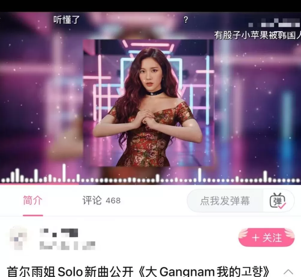 失踪网红，被AI炼成了赛博僵尸-第6张图片-