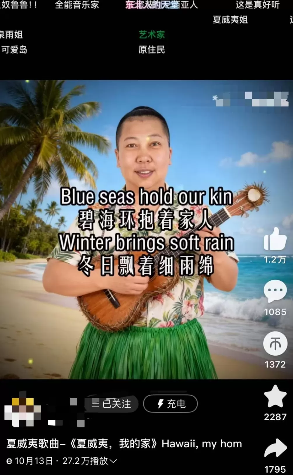 失踪网红，被AI炼成了赛博僵尸-第5张图片-