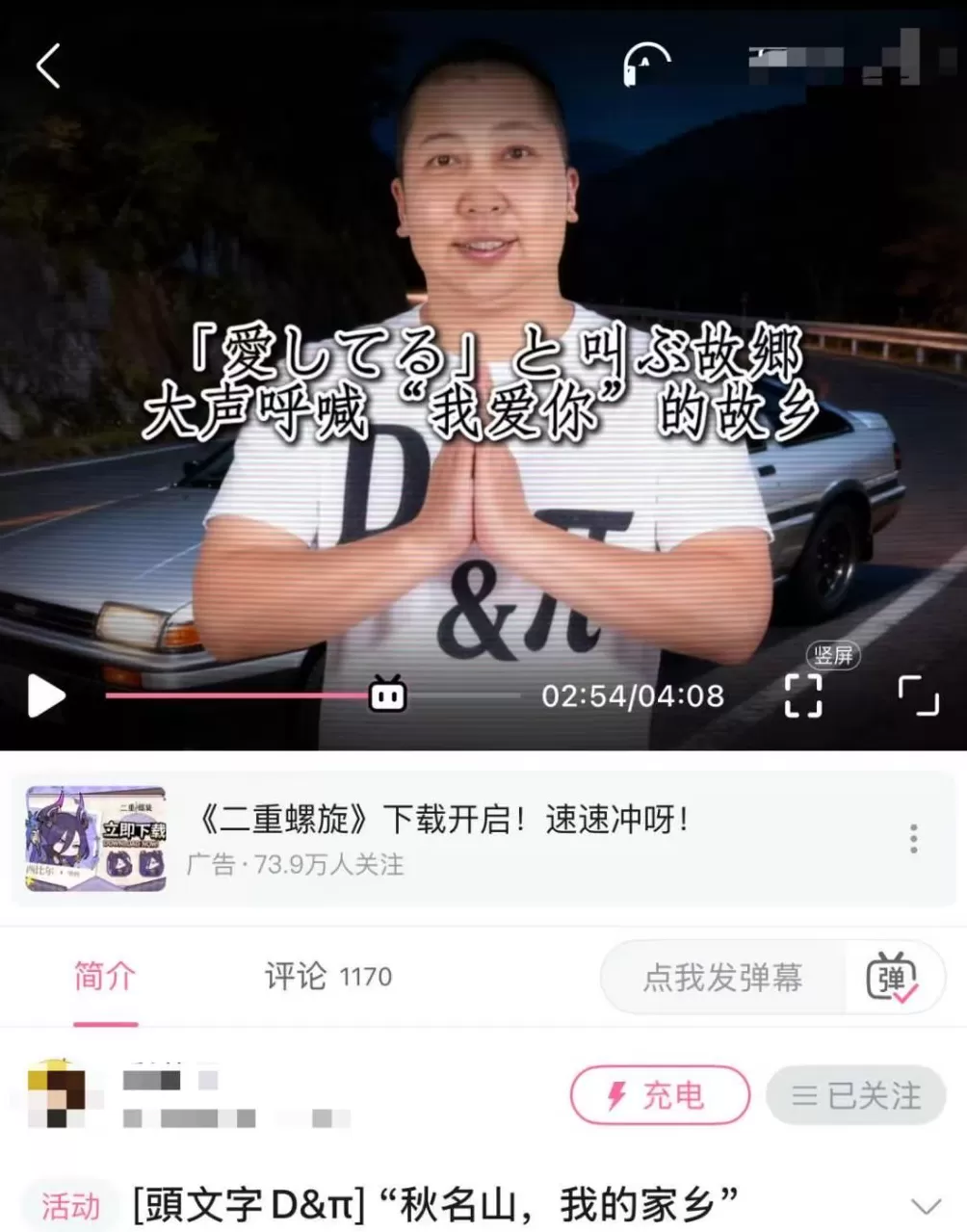 失踪网红，被AI炼成了赛博僵尸-第7张图片-