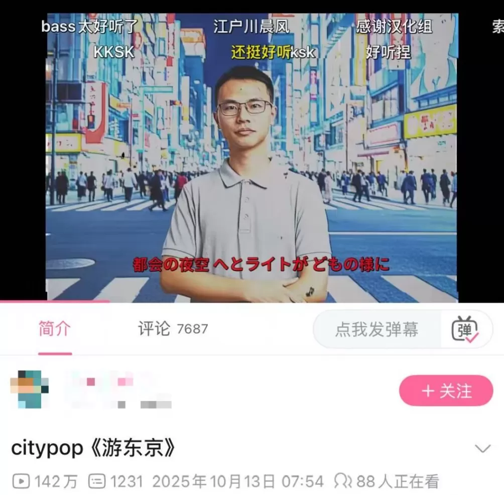 失踪网红，被AI炼成了赛博僵尸-第10张图片-