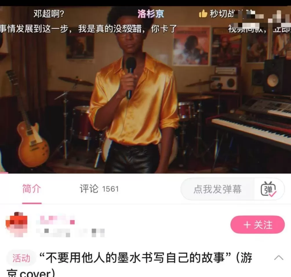 失踪网红，被AI炼成了赛博僵尸-第11张图片-