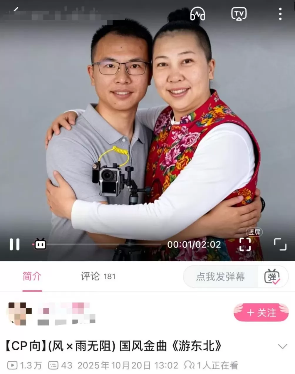 失踪网红，被AI炼成了赛博僵尸-第12张图片-