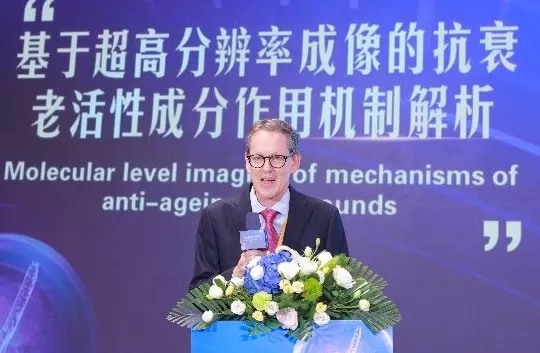 无限极亮相第十届中国特殊食品大会，主导草本延衰学术交流-第5张图片-