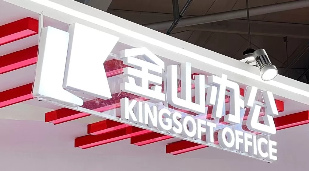 金山办公三季度净利增长35%，面向组织级客户的WPS 365收入增七成-第1张图片-